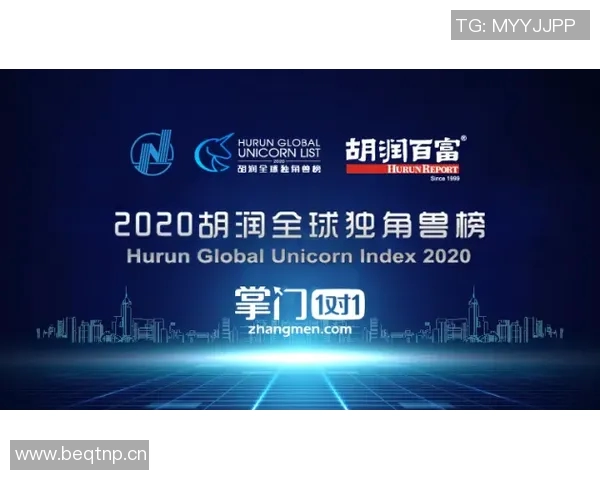 中超联赛发展历程与影响力演变探析：从初创到国际化转型