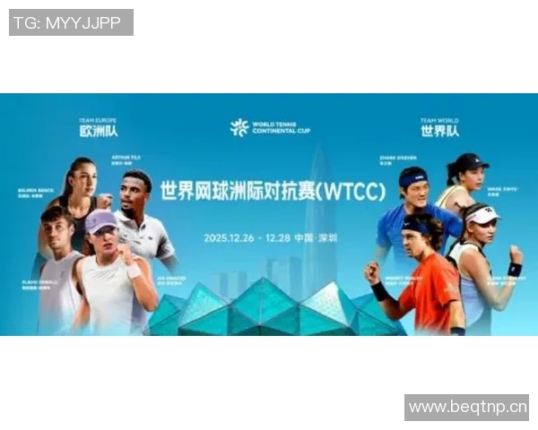 全球赛事新风潮：探索国际比赛对各国体育文化的深远影响与发展趋势