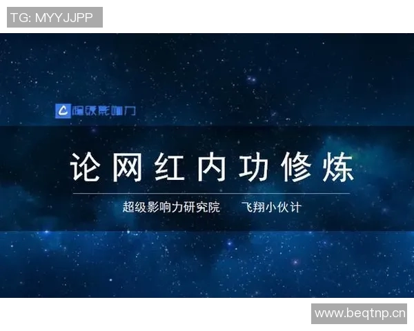 体育MC：全方位解析体育主持人的角色与影响力探索